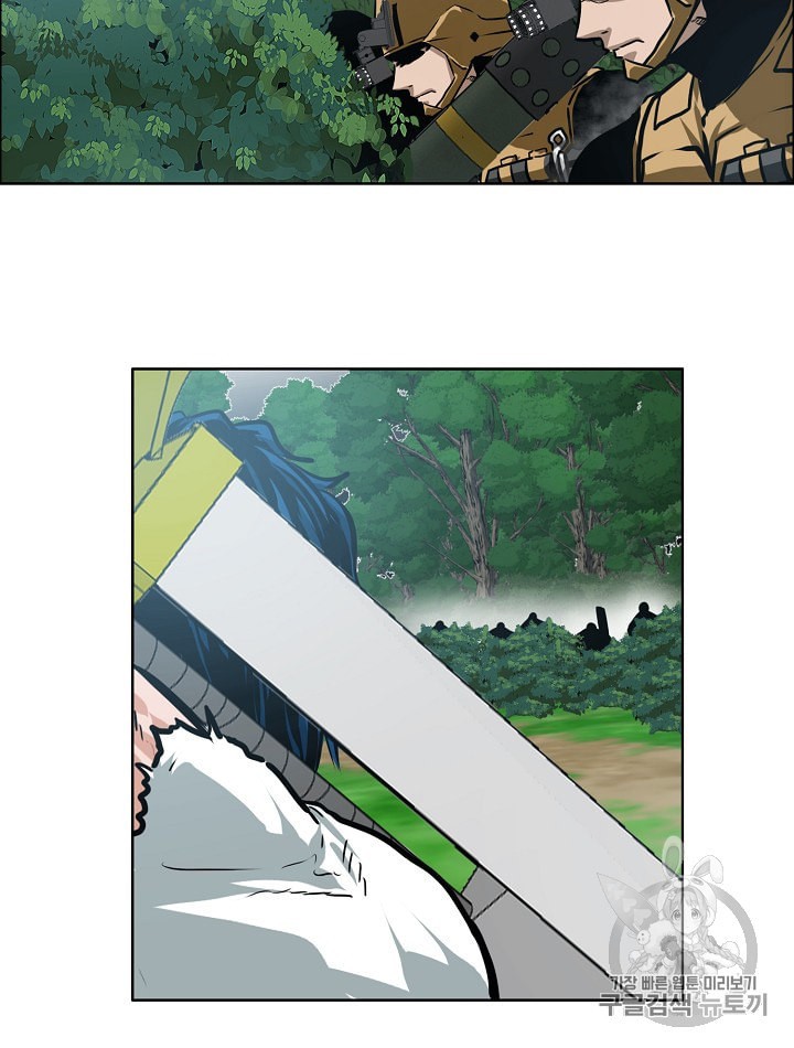 Rooftop Sword Master Ch.28 p14