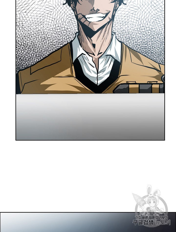 Rooftop Sword Master Ch.28 p16