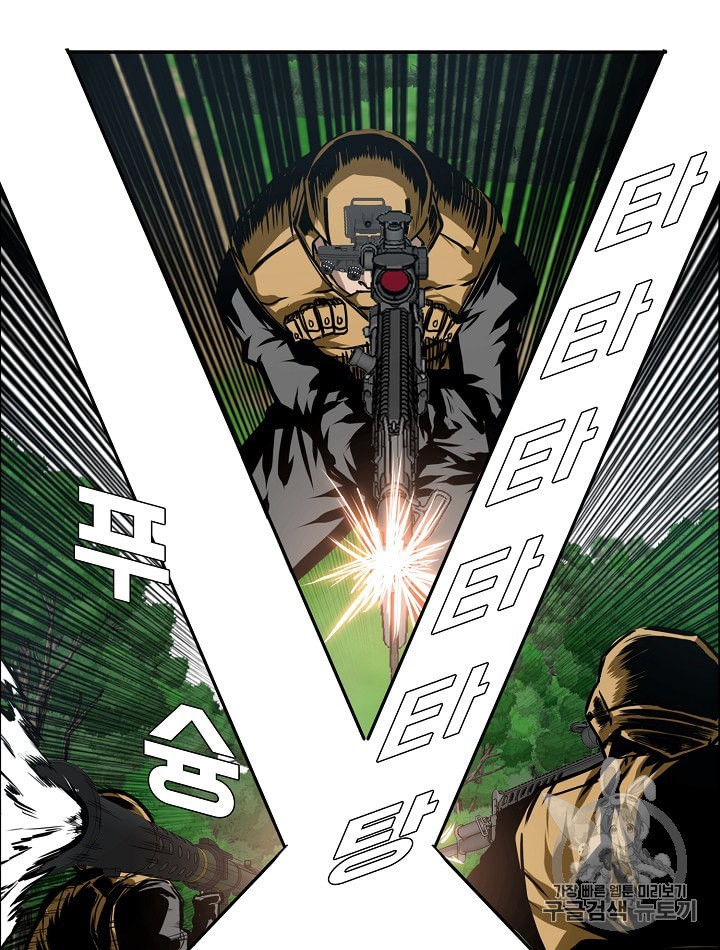 Rooftop Sword Master Ch.28 p19