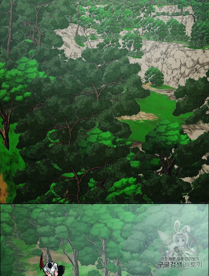 Rooftop Sword Master Ch.28 p2