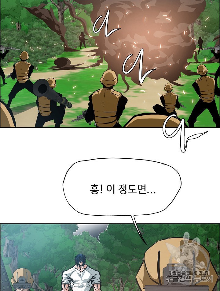 Rooftop Sword Master Ch.28 p22