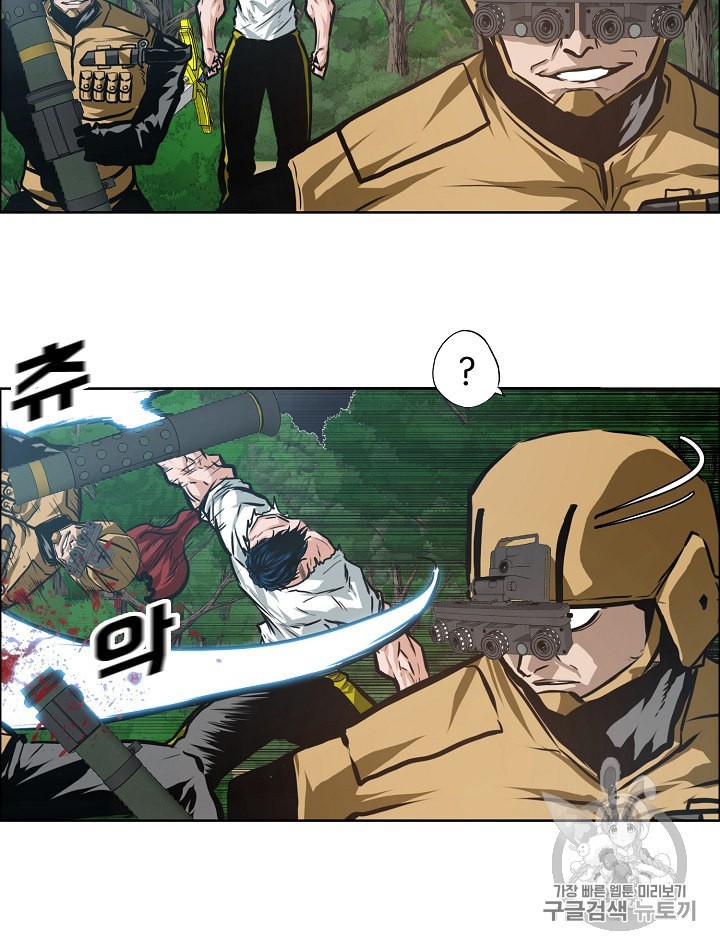 Rooftop Sword Master Ch.28 p23