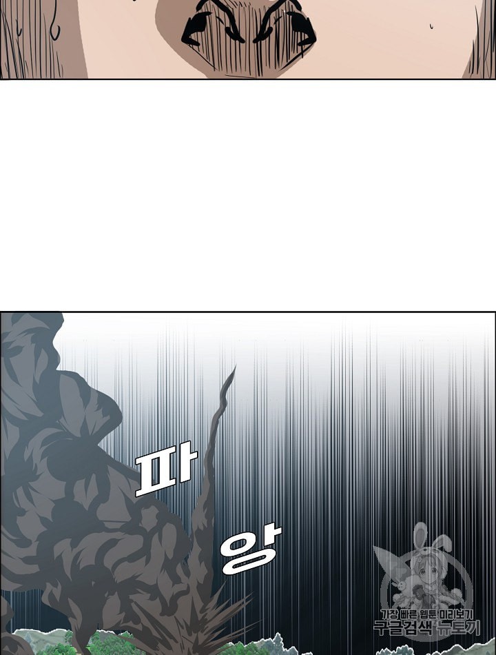 Rooftop Sword Master Ch.28 p30