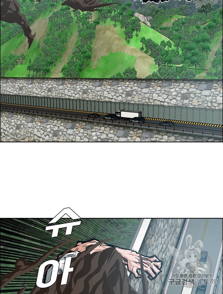 Rooftop Sword Master Ch.28 p31