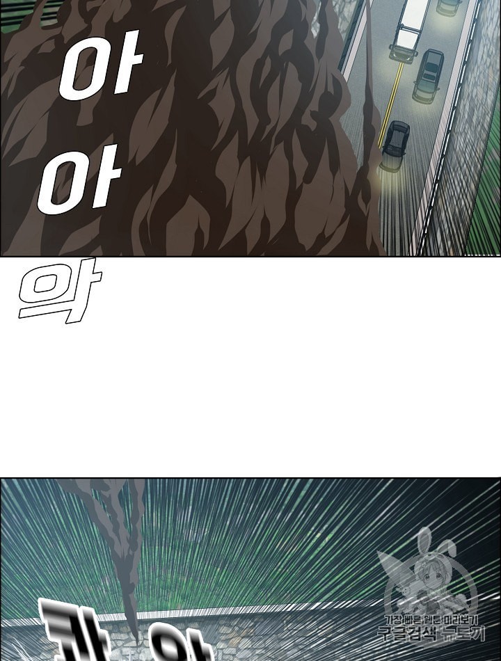 Rooftop Sword Master Ch.28 p32