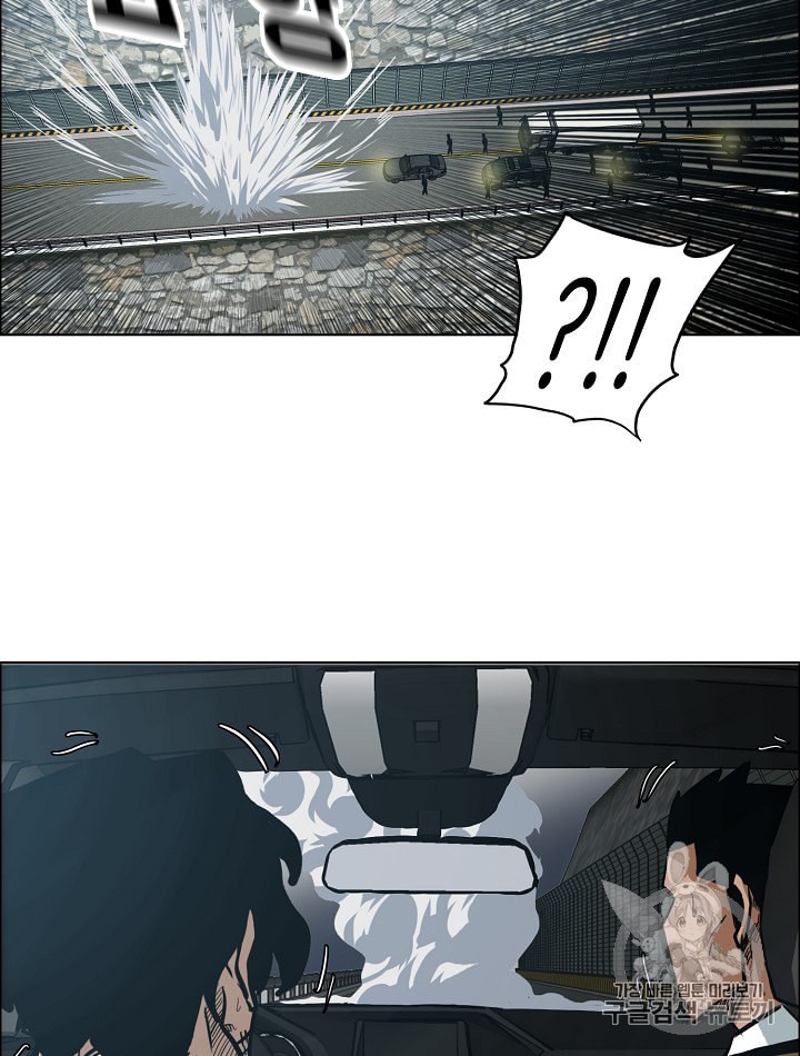Rooftop Sword Master Ch.28 p33
