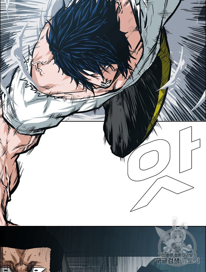 Rooftop Sword Master Ch.28 p35