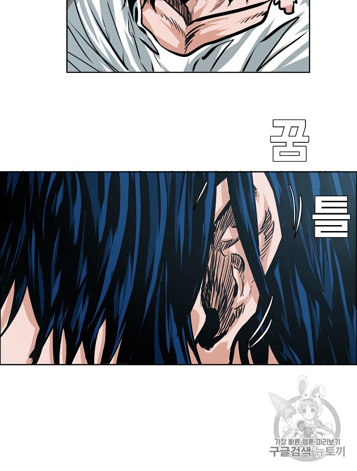 Rooftop Sword Master Ch.28 p4