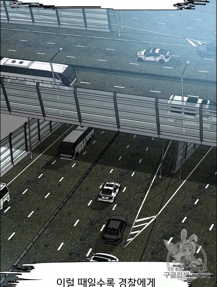 Rooftop Sword Master Ch.28 p51