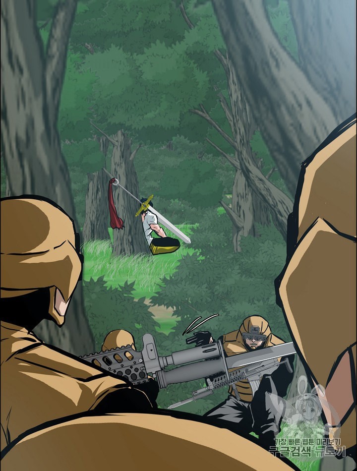 Rooftop Sword Master Ch.28 p7
