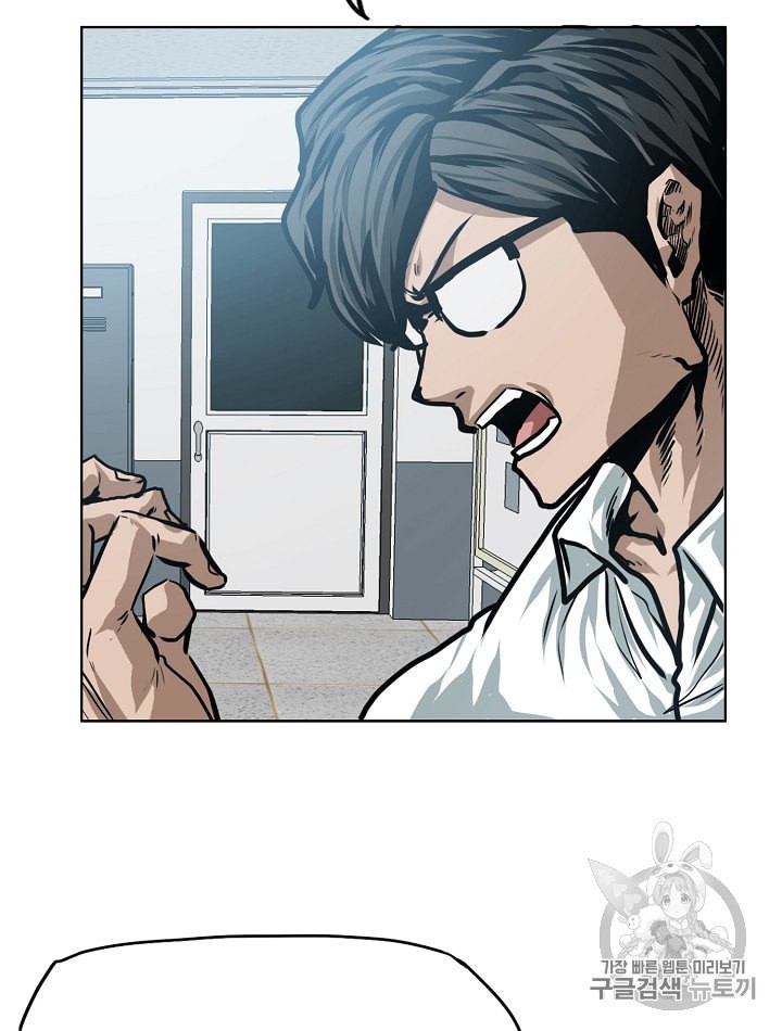 Rooftop Sword Master Ch.28 p72