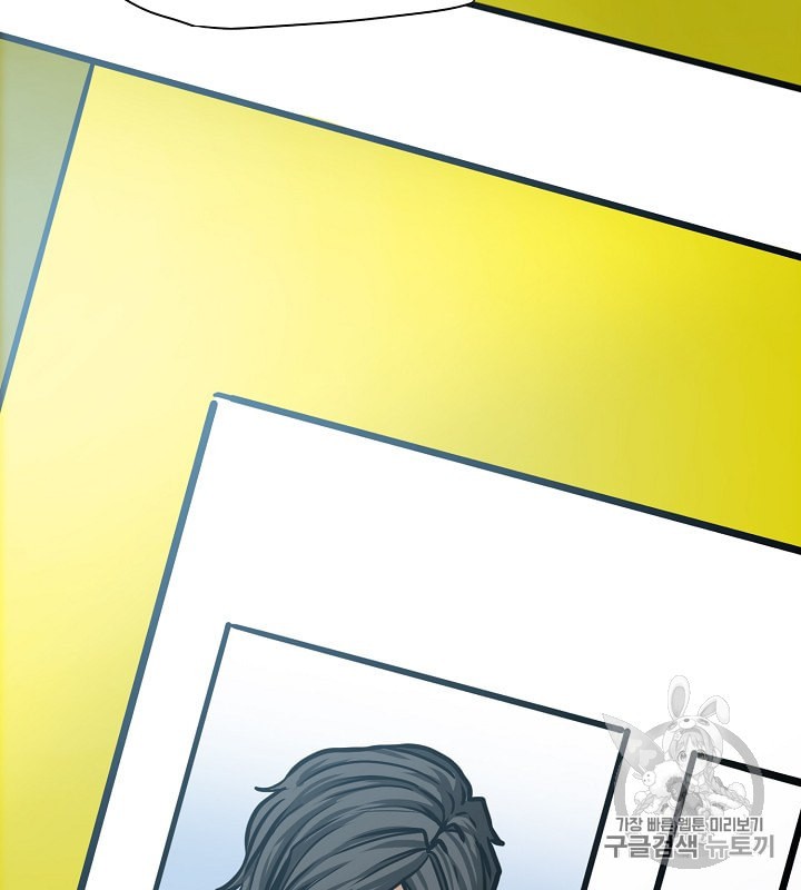 Rooftop Sword Master Ch.29 p12