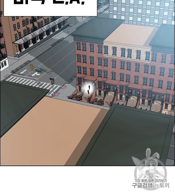 Rooftop Sword Master Ch.29 p19