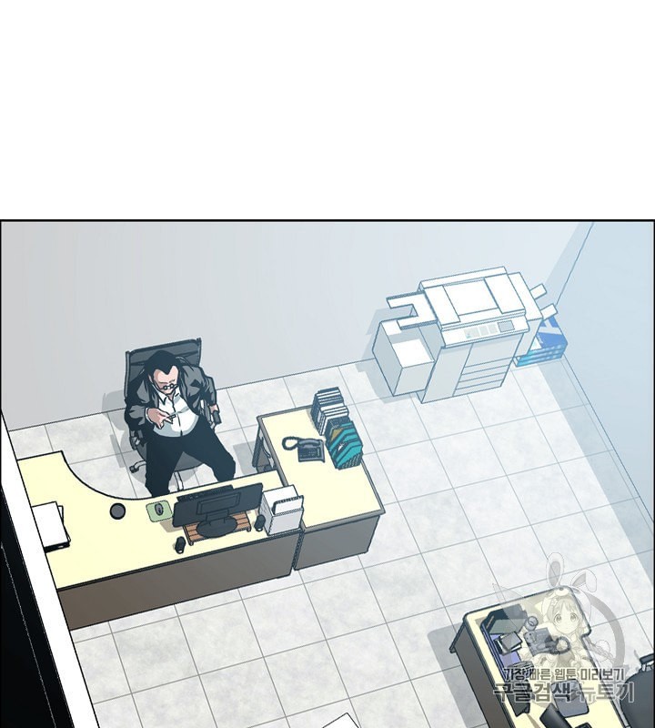 Rooftop Sword Master Ch.29 p2