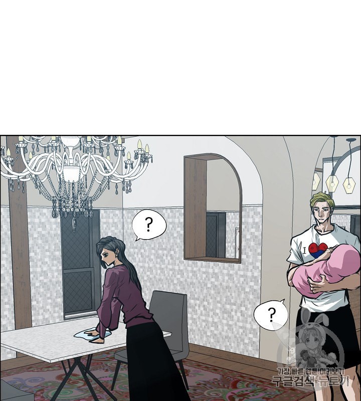 Rooftop Sword Master Ch.29 p21