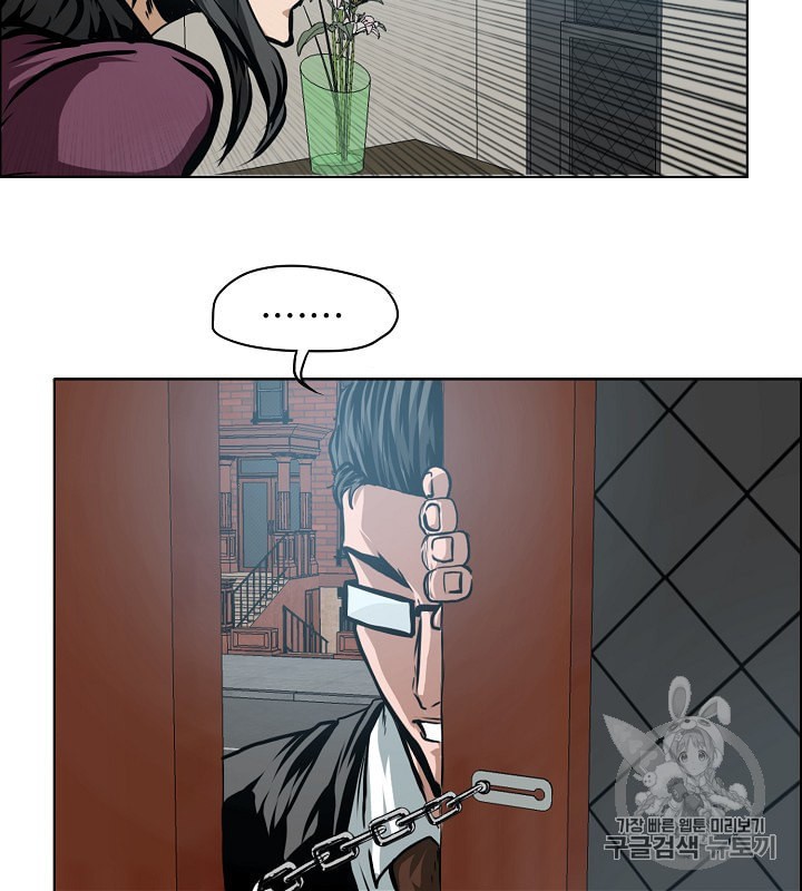 Rooftop Sword Master Ch.29 p28