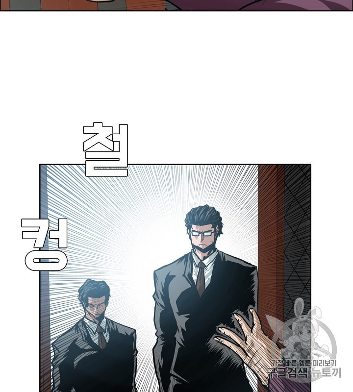 Rooftop Sword Master Ch.29 p38