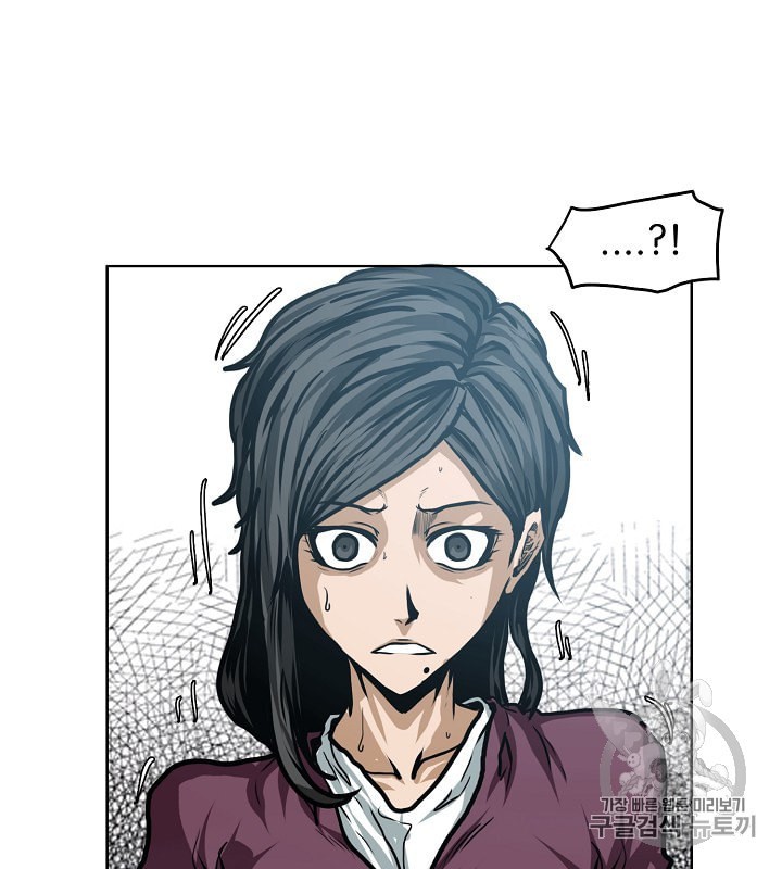 Rooftop Sword Master Ch.29 p42