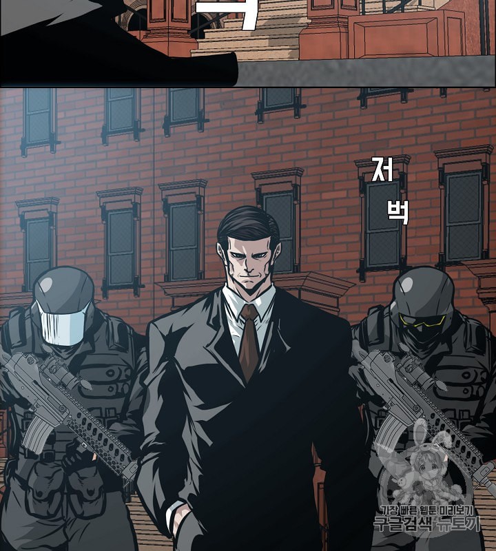 Rooftop Sword Master Ch.29 p44