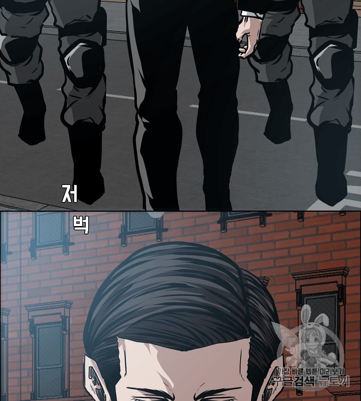 Rooftop Sword Master Ch.29 p45