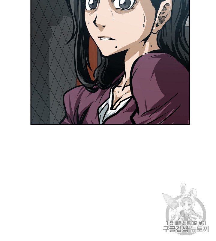 Rooftop Sword Master Ch.29 p47
