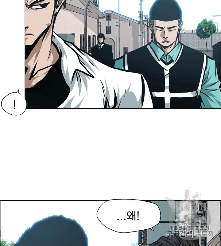 Rooftop Sword Master Ch.29 p51