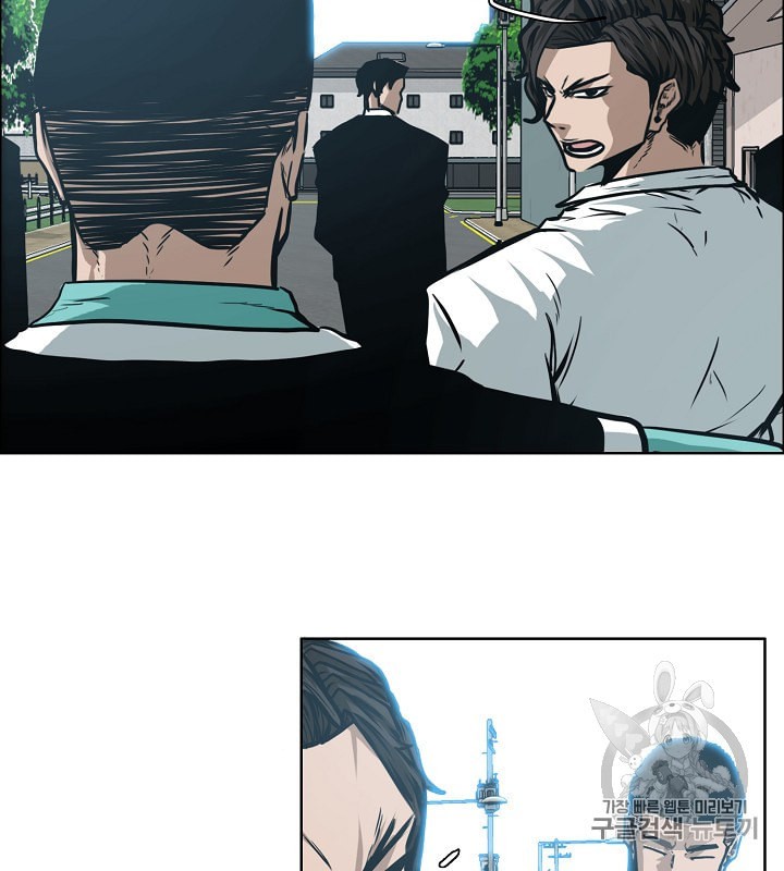Rooftop Sword Master Ch.29 p52
