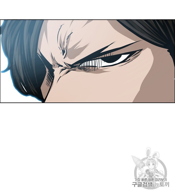 Rooftop Sword Master Ch.29 p54