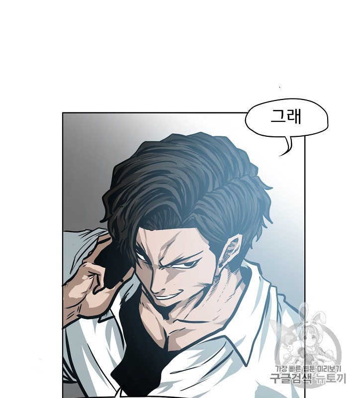 Rooftop Sword Master Ch.29 p66