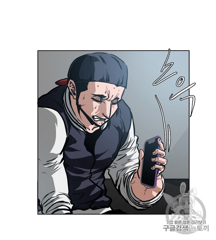 Rooftop Sword Master Ch.29 p75