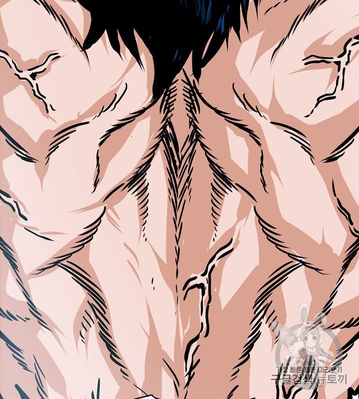 Rooftop Sword Master Ch.29 p79
