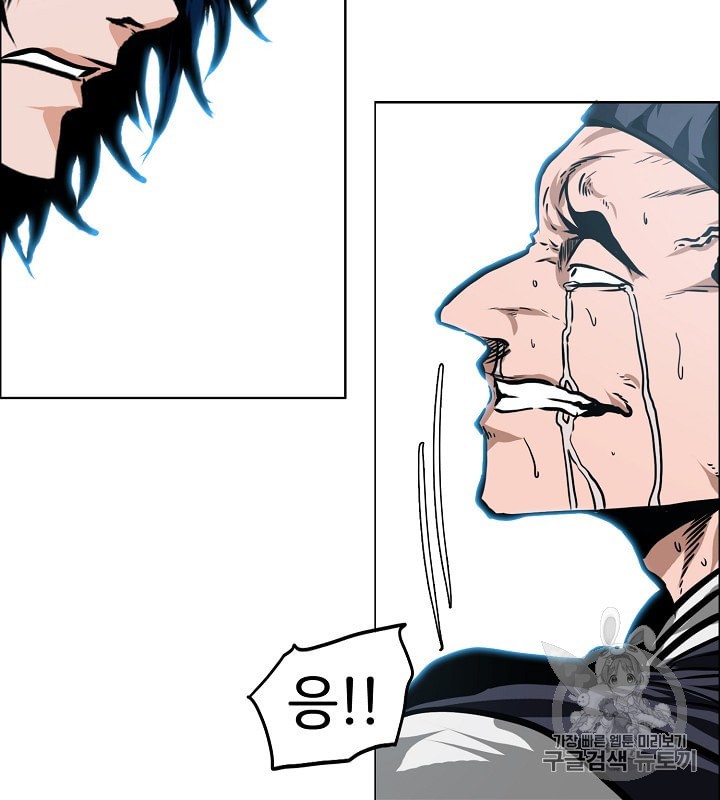 Rooftop Sword Master Ch.29 p89