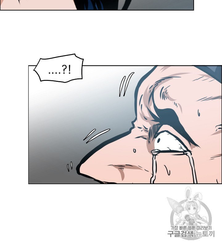Rooftop Sword Master Ch.29 p91