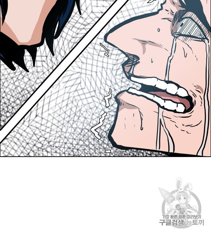 Rooftop Sword Master Ch.29 p93