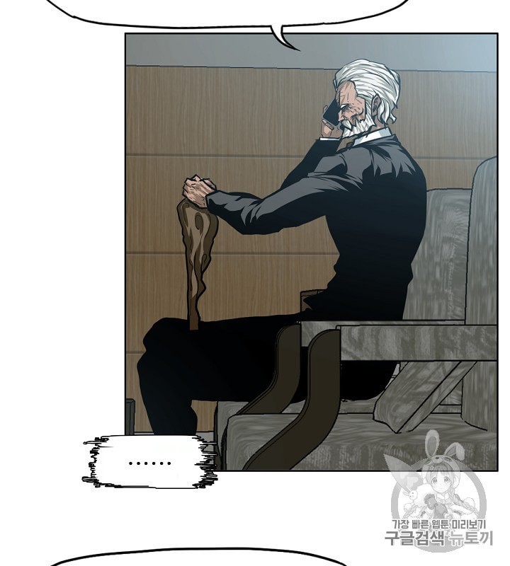 Rooftop Sword Master Ch.30 p26