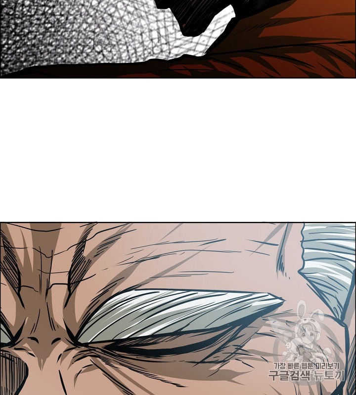 Rooftop Sword Master Ch.30 p37
