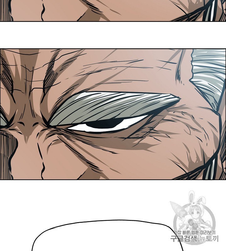 Rooftop Sword Master Ch.30 p38
