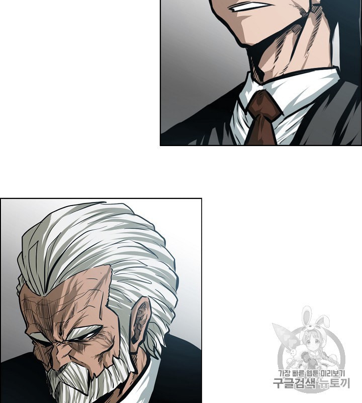 Rooftop Sword Master Ch.30 p41