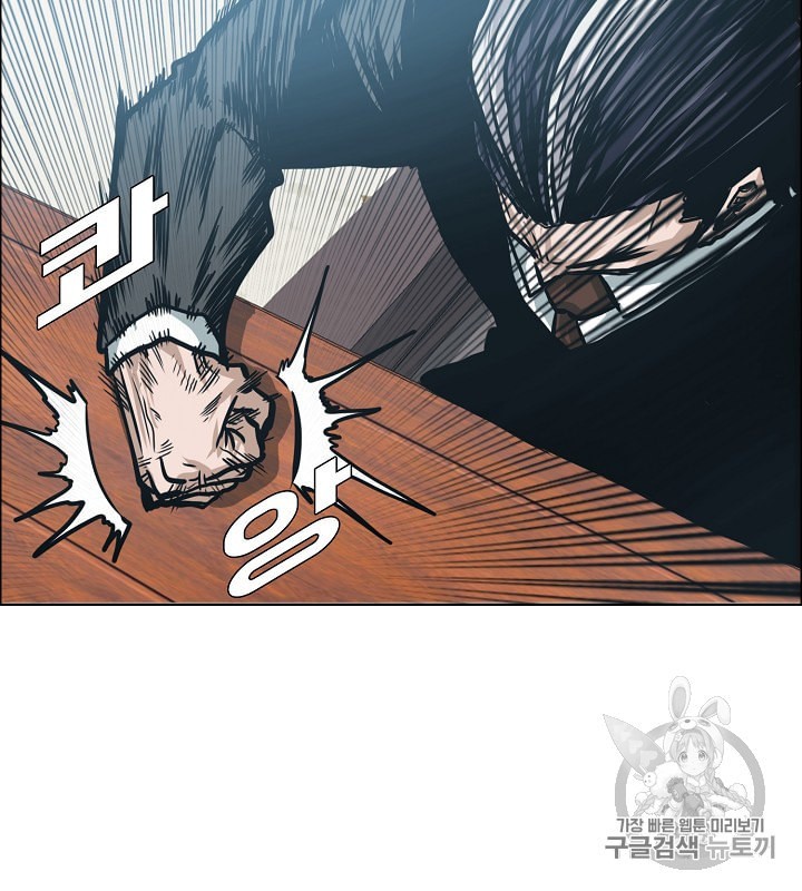 Rooftop Sword Master Ch.30 p64