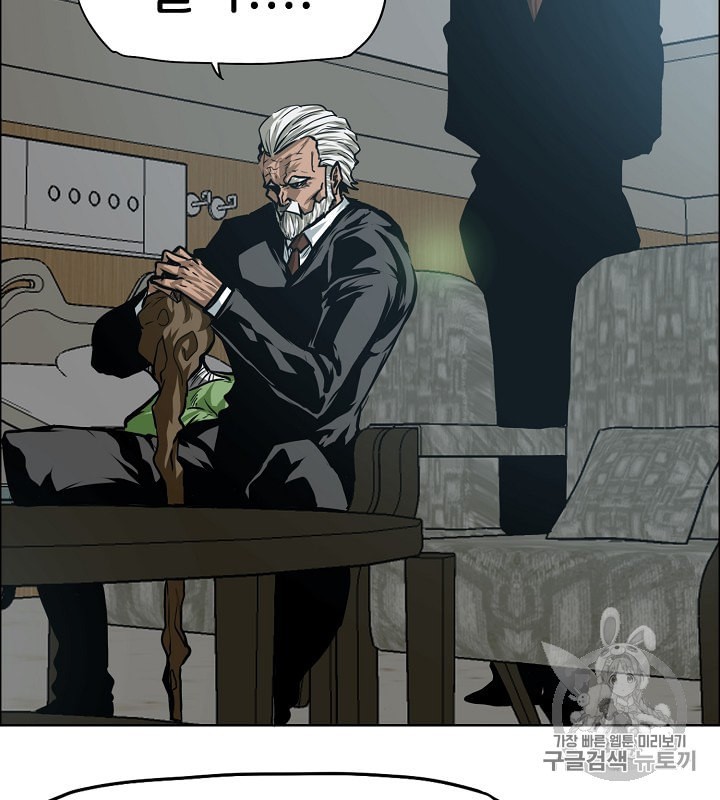 Rooftop Sword Master Ch.30 p8