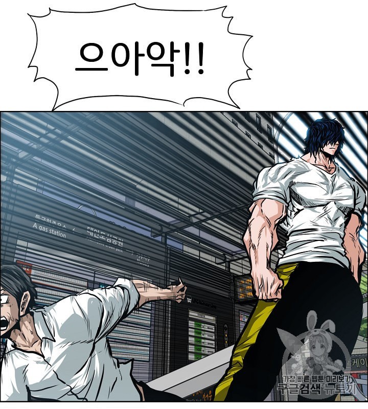Rooftop Sword Master Ch.30 p82