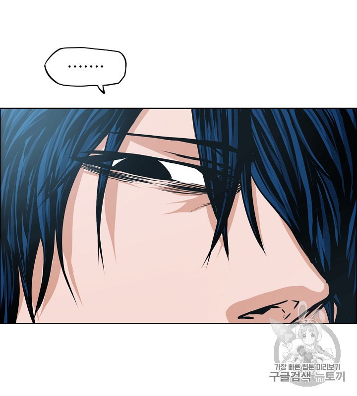 Rooftop Sword Master Ch.30 p83