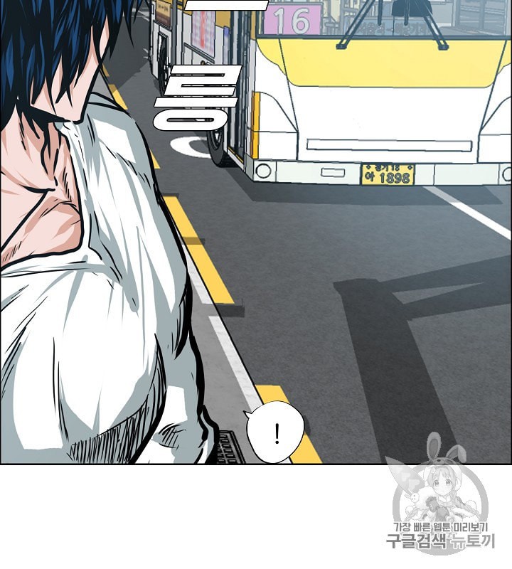 Rooftop Sword Master Ch.30 p85