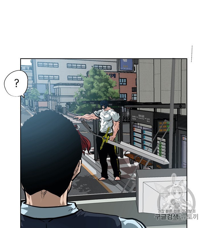 Rooftop Sword Master Ch.30 p87