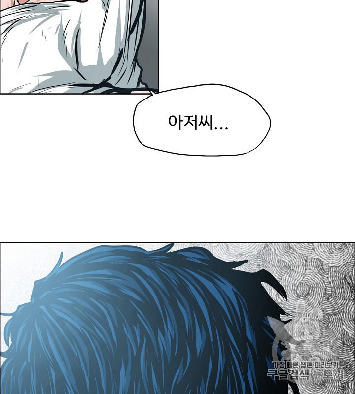 Rooftop Sword Master Ch.30 p97