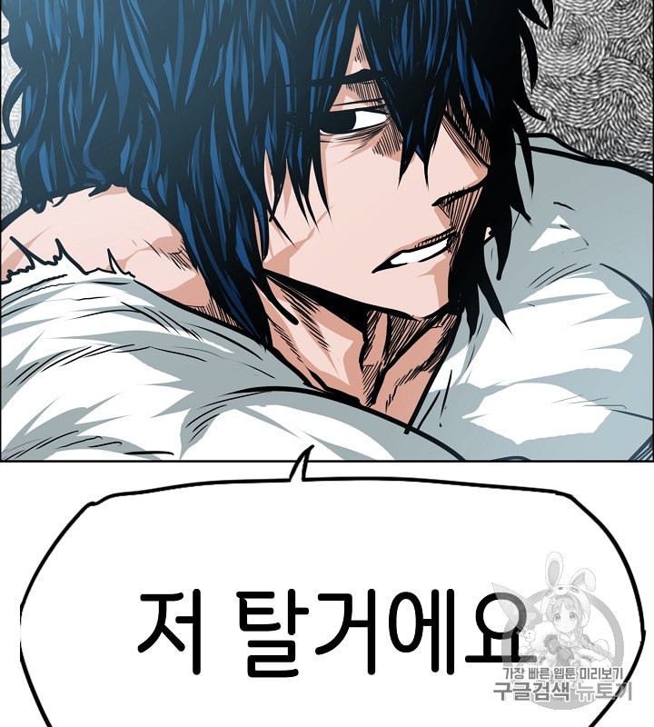 Rooftop Sword Master Ch.30 p98