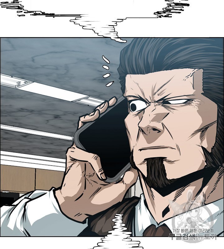 Rooftop Sword Master Ch.31 p10