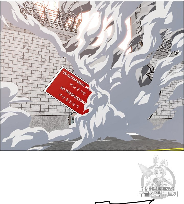 Rooftop Sword Master Ch.31 p100