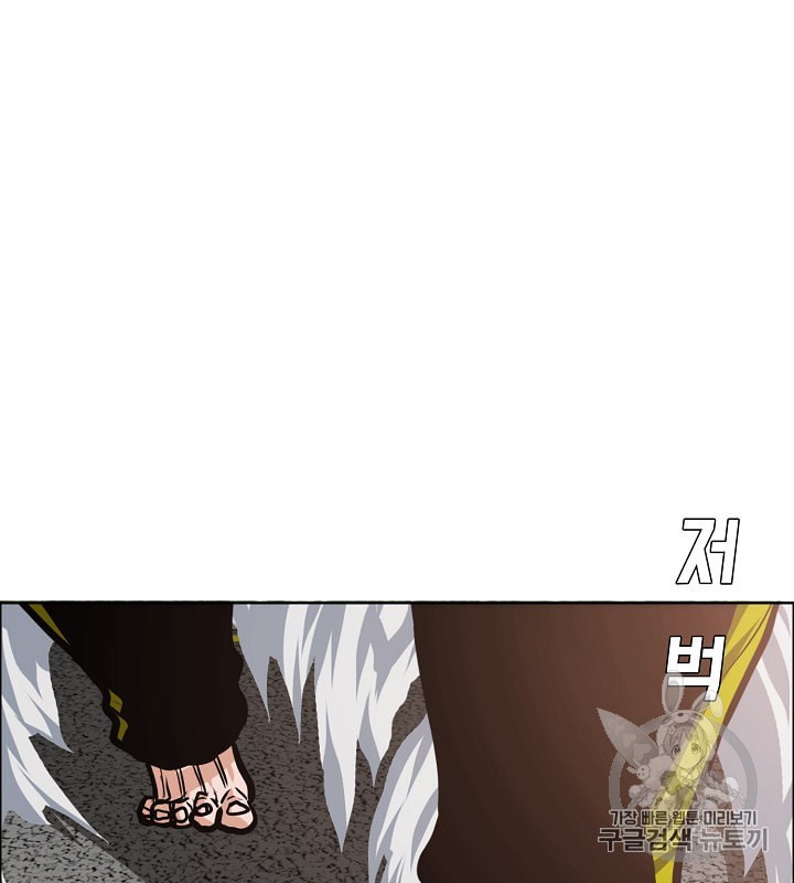 Rooftop Sword Master Ch.31 p102