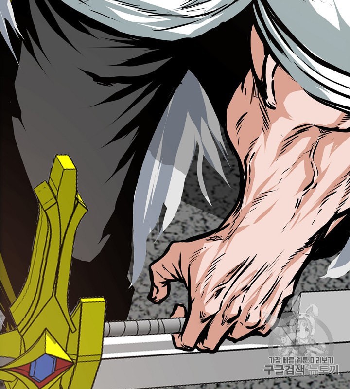 Rooftop Sword Master Ch.31 p105
